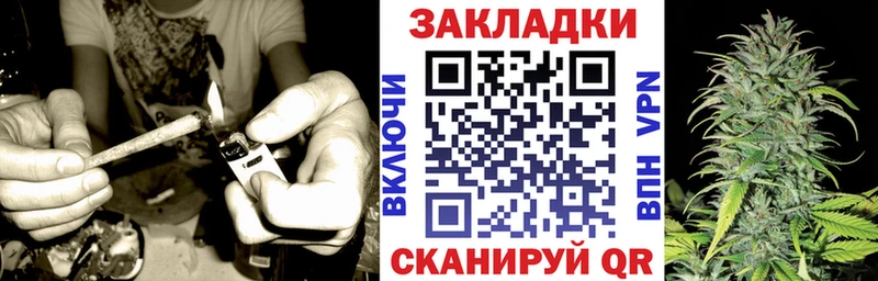 Купить закладку Альфа ПВП Мефедрон Гашиш Марихуана Духовщина