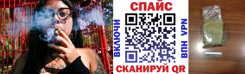 Бутират жидкий экстази  Купить закладки  Духовщина 