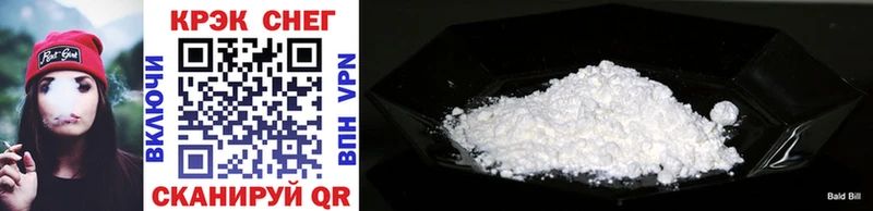 COCAIN Fish Scale  Купить закладки  Духовщина 