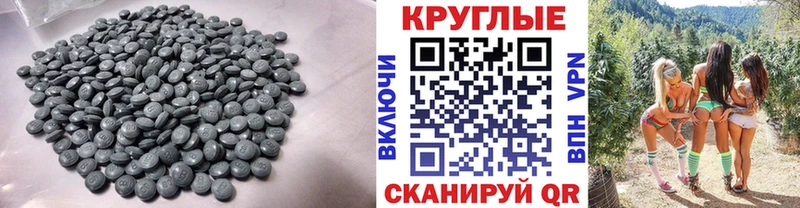 ЭКСТАЗИ таблы  Купить закладки  Духовщина 