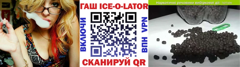 Купить закладки  Духовщина  ГАШИШ Cannabis 