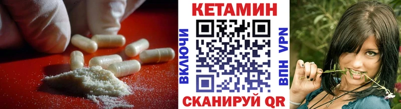 Купить закладки  Духовщина  КЕТАМИН VHQ 