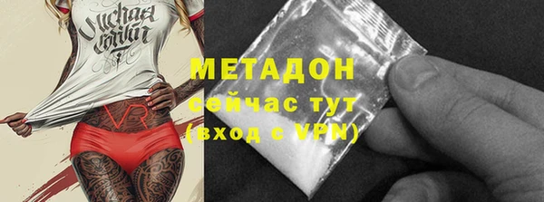 марки nbome Кинешма
