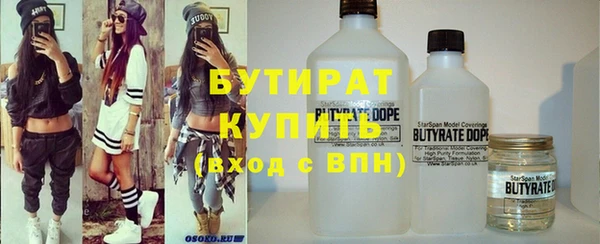 гидропоника Киреевск