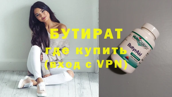 мяу мяу мука Киренск