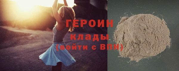 марки nbome Кинешма