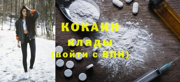 марки nbome Кинешма