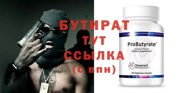гидропоника Киреевск