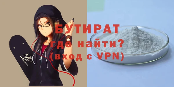 марки nbome Кинешма
