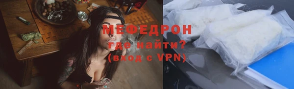 мяу мяу мука Киренск
