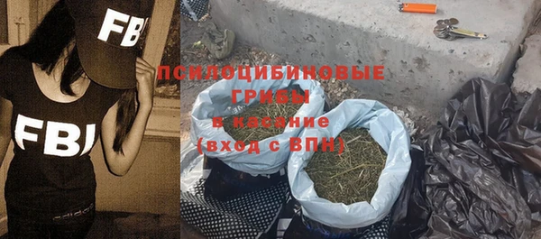 марки nbome Кинешма