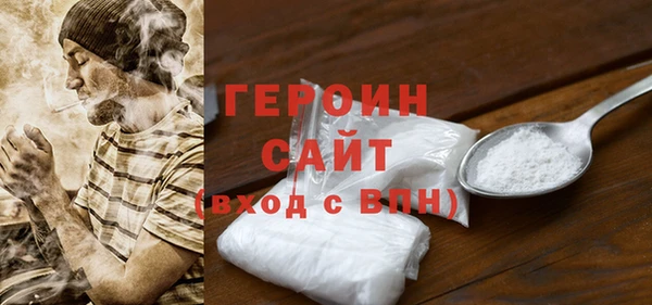 марки nbome Кинешма