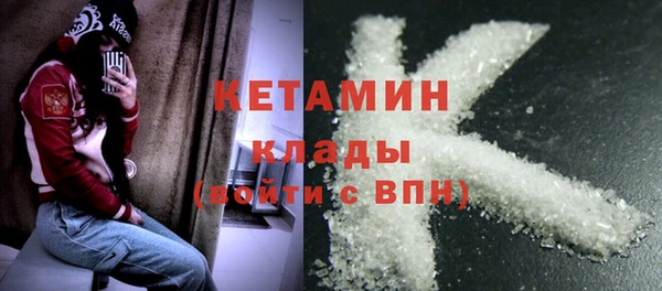 марки nbome Кинешма