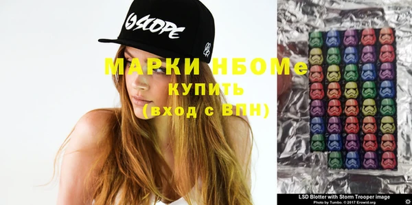 марки nbome Кинешма