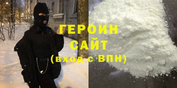 марки nbome Кинешма