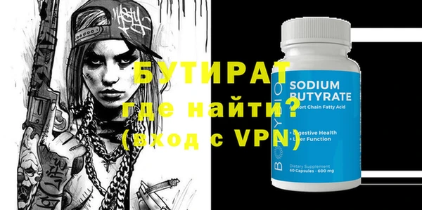 марки nbome Кинешма