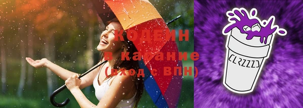 марки nbome Кинешма