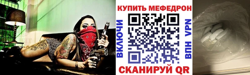 Купить где  Духовщина  Меф 4 MMC 