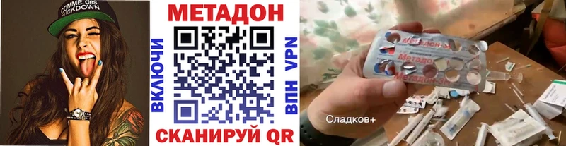 Купить закладки  Духовщина  Метадон кристалл 