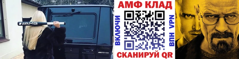 Метамфетамин мет  Купить где  Духовщина 
