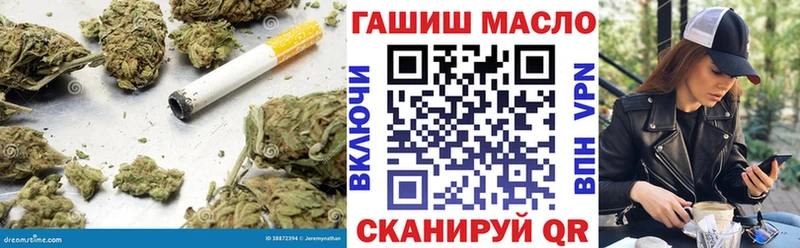 ТГК гашишное масло  Купить  Духовщина 